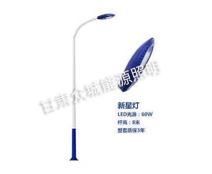 和田县爆款市电路灯