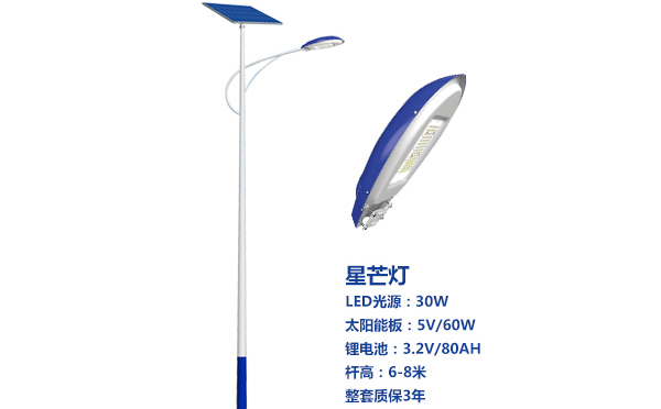 和田县太阳能路灯灯珠质量保障与选型策略